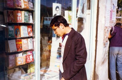 شهید محمود معین الاسلام