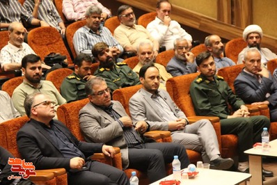 همایش الگوی حکمرانی شهید خدمت «سید ابراهیم رئیسی» بیست و هفتم اردیبهشت ۱۴۰۴ کانون پرورش فکری کودکان و نوجوانان استان سمنان