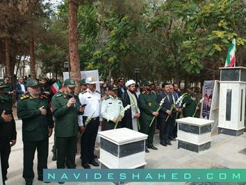 آیین عطرافشانی مزار مطهر شهدا- سوم خرداد ۱۴۰۴ گلزار شهدای شهرستان میامی